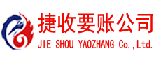 高密要债公司